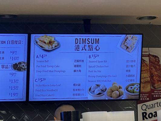 dim sum menu