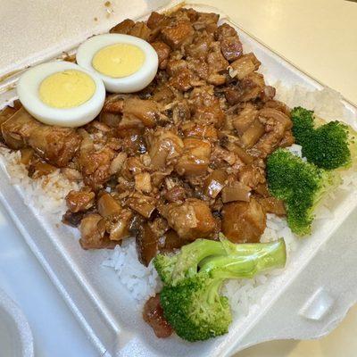 Minced braised pork over rice