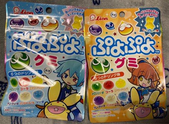 Puyo pop gummies!