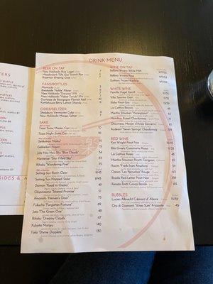 Drink menu