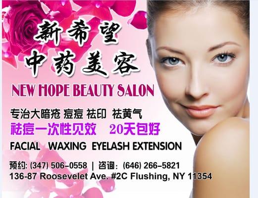 New Hope Beauty Salon