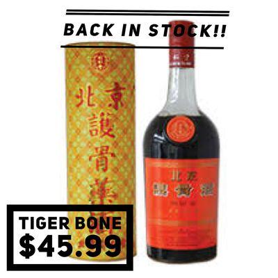 The highly coveted Tong Ren Tang Tiger Bone Tonic!