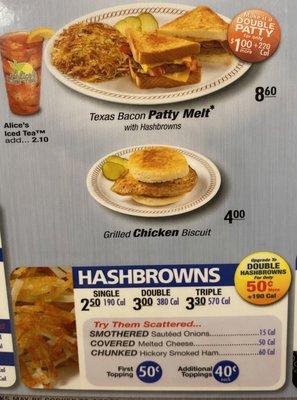 What happened to all the hash brown options?