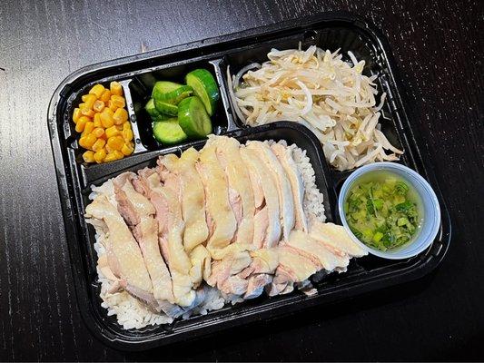 Hainan Chicken Rice