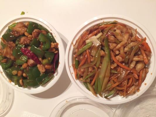 Kung pao chicken And Szechuan small