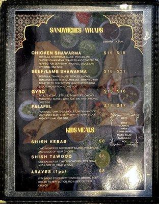 Menu (3 of 3)