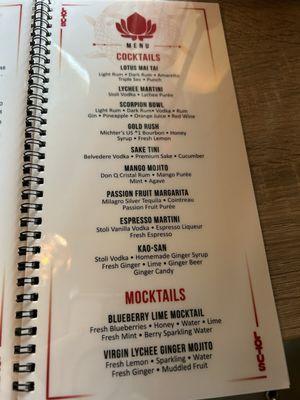 Cocktail menu