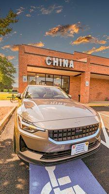 Polestar 2 EV (manufactured in China) in front of CHINA RESTAURANT, Gordonsville, VA.