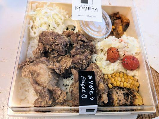 Packages karaage bento