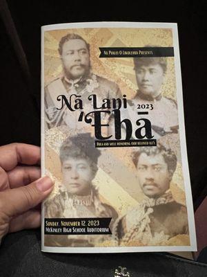 Na Lani ʻEhā program