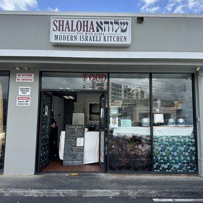 Front of Shaloha modern Israeli kitchen