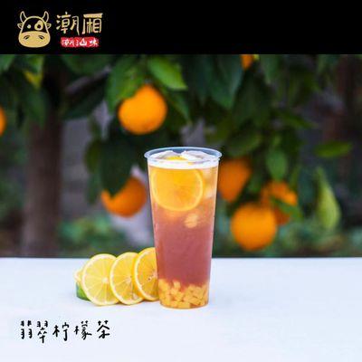 翡翠柠檬茶 Jadeite Lemon Tea