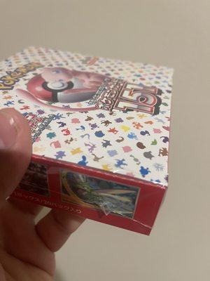 Tampered booster box