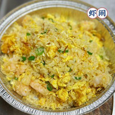 Shrimp fried rice (with eggs)