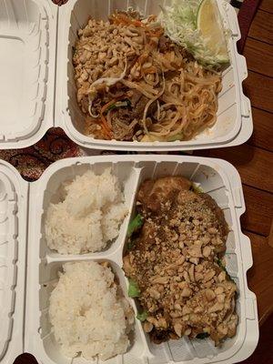 Peanut pad chicken and beef pad Thai