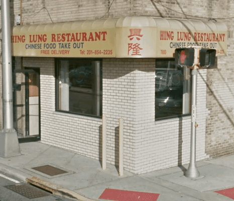 Hing Lung Restaurant - Chinese Food Take Out