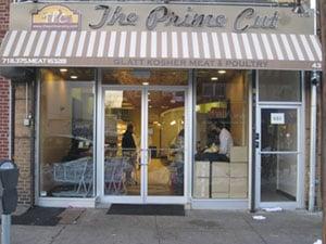 Our store: 431 Avenue U in BK