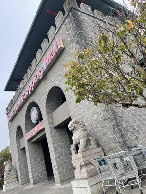 Great Wall Shopping Mall