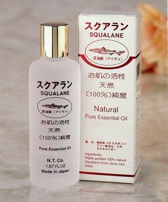 Squalane Oil - 100% Natural Pure Essential Oil Japanese Skincare - 1.67 FL. OZ.