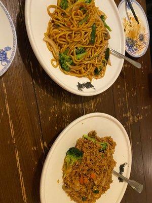 Fried Rice and low mein. The rice was my favorite! So good!