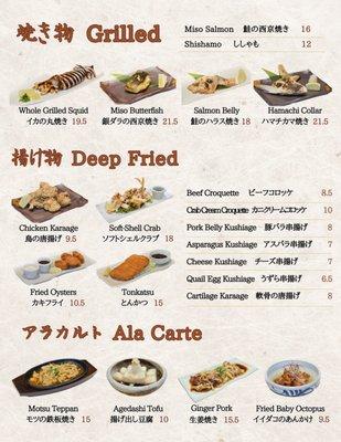 Grilled & Fried menu