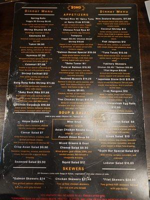 Menu p1 August 2023