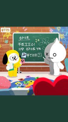 Bt21 secret language