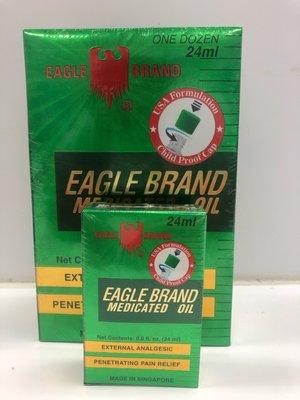 BRAND EAGLE MEDICATED OIL