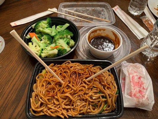 Vegetable Low Mein + Steamed Broccoli with Garlic Sauce + Vegetable Eggroll