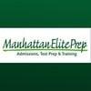 Manhattan Elite Prep, Denver (CO): gmat, gre, toefl, lsat, sat, mcat study class, course, tutoring, preparation