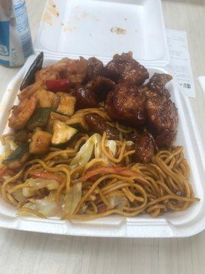 Chinese Gourmet Express