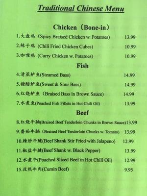 Please ask for this traditional menu if you'd like to try! Authentic Chinese dishes!