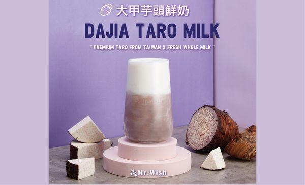 Taro Milk