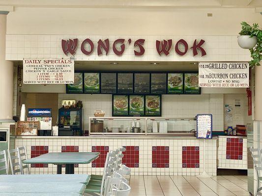 Wong's Wok in the Logan Valley Mall!