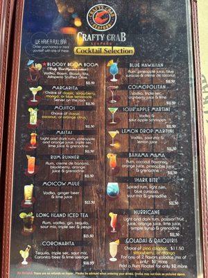 Drink Menu