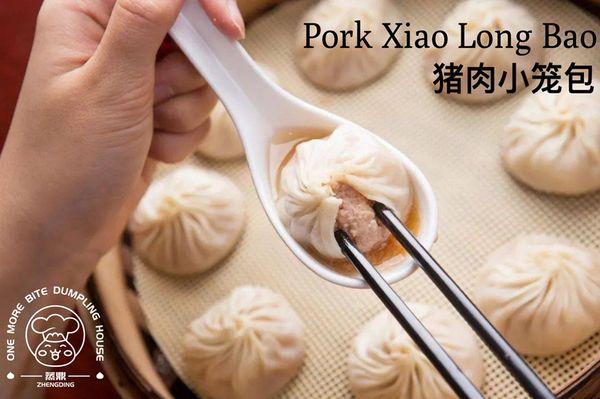 Pork Xiao Long Bao