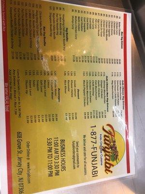 Menu Side 1