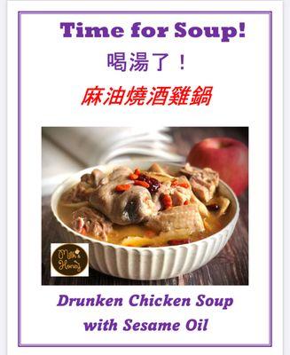 Drunken Chicken with Sesame Ginger Oil Soup