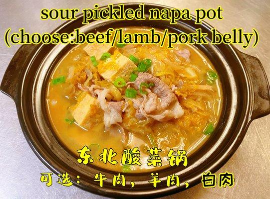 sour pickled napa pot
choose:beef/lamb/pork belly
(pickled napa,tofu,meat)
东北酸菜锅