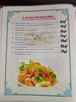 Menu as of 2021/11/12