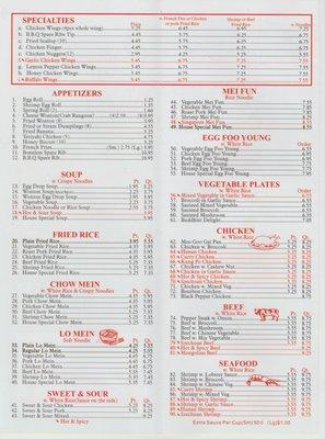 Scanned Menu 1