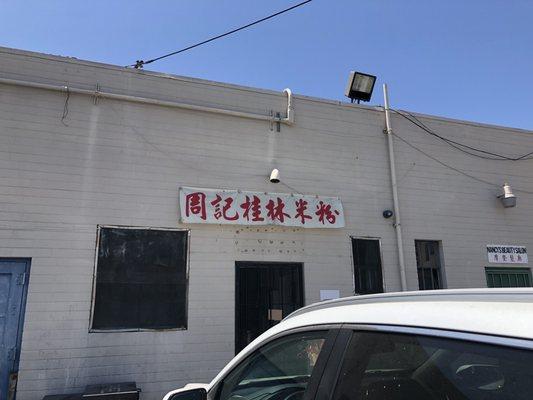 -Only recommend if you speak fluent Chinese to go to the back door ask for take out.  -So maybe just go to the front.