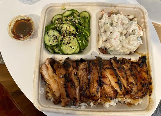 Chicken Teriyaki Mac Salad cucumber salad