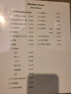 Korean menu