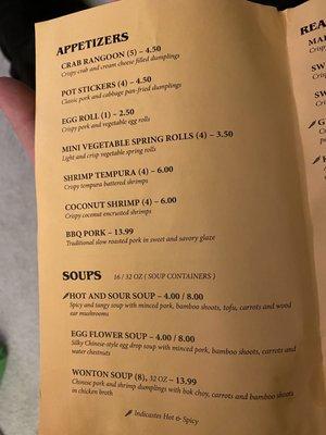 Menu 2 of 4