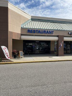 The sweet little restaurant is tucked into a strip mall between JoAnnes and Home Depot