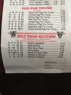 Egg foo young and diet food section