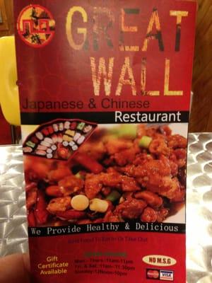 Great Wall Japanese & Chinese Restaurant