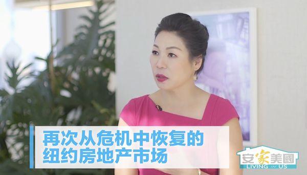 Anne Chang on Sinovision 安居美國