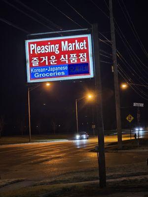 Pleasing Market